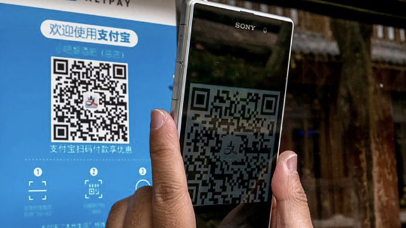 Read more about the article Cara Membuat QR Code di Android